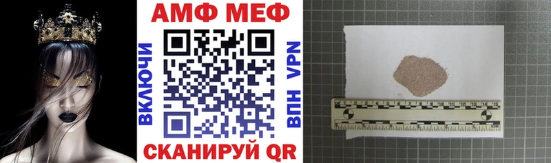 Amphetamine 98%  Гороховец 