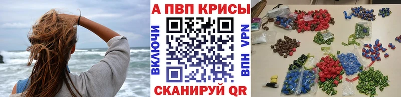 Alpha-PVP VHQ Гороховец