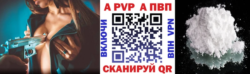 Alfa_PVP кристаллы  цена   Гороховец 