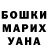 Метадон белоснежный Dulffy Suzan