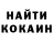 Кетамин VHQ Patrick Accioly