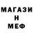 Метадон белоснежный Andrei Salmin