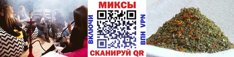 Бутират бутандиол Гороховец