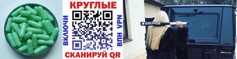Экстази таблы  Гороховец 