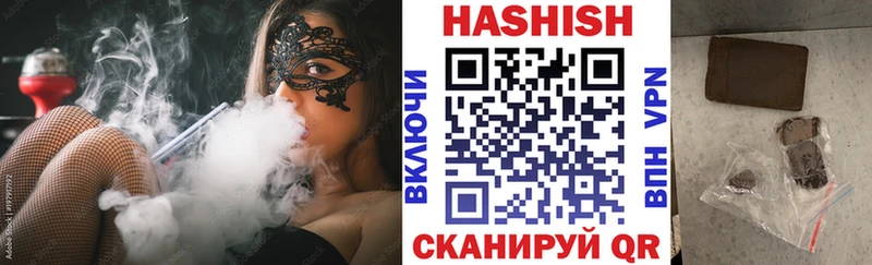 продажа наркотиков Гороховец ГАШИШ индика сатива