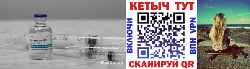KRAKEN ТОР  Гороховец  Кетамин VHQ  закладка 