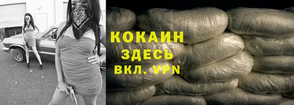 COCAINE Балабаново