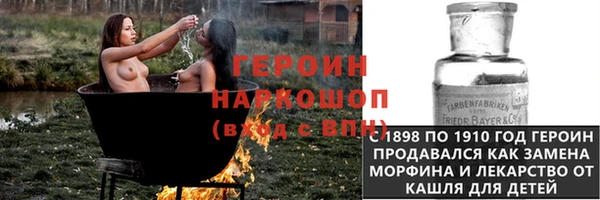 метадон Балахна
