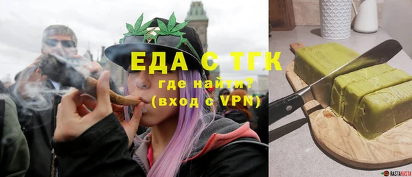 амфетамин Баксан