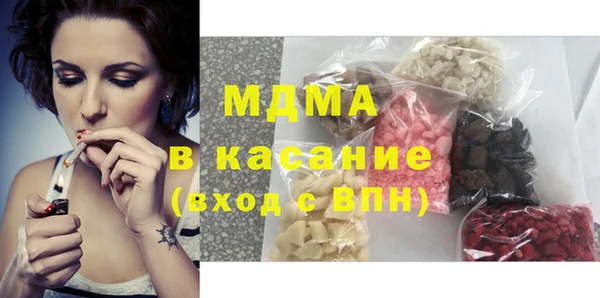 COCAINE Балабаново