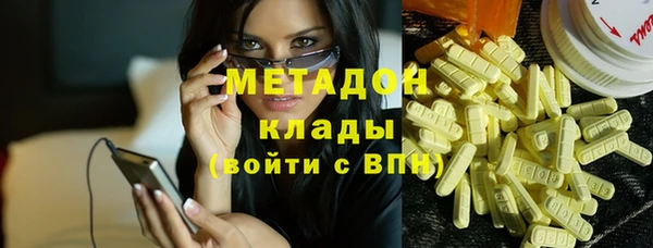 амфетамин Баксан