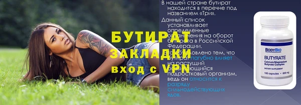 амфетамин Баксан