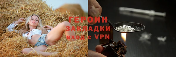 COCAINE Балабаново