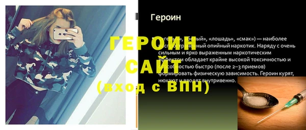метадон Балахна