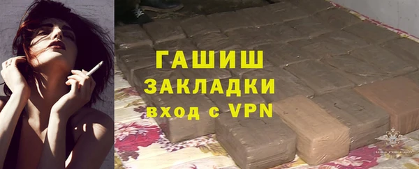 метадон Балахна