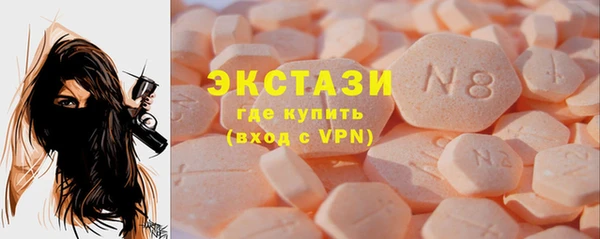 COCAINE Балабаново