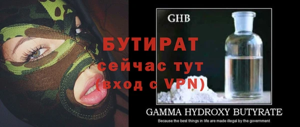 COCAINE Балабаново