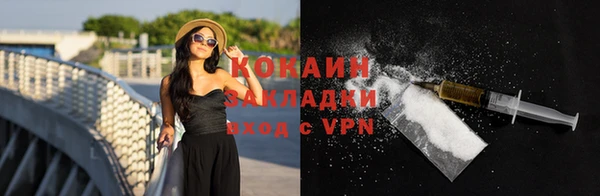 метадон Балахна