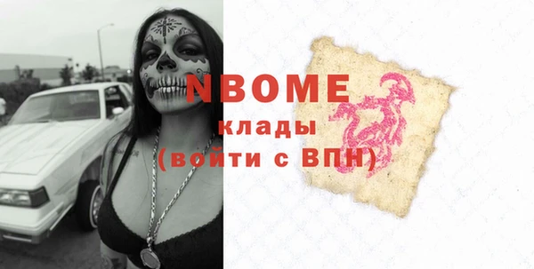 COCAINE Балабаново