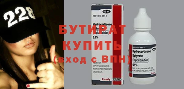 амфетамин Баксан