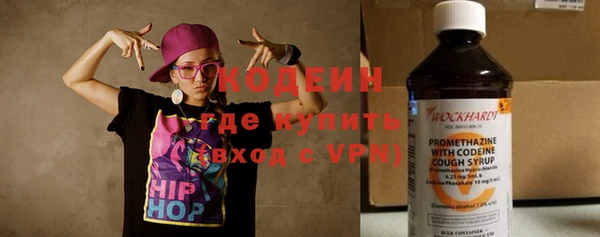 метадон Балахна