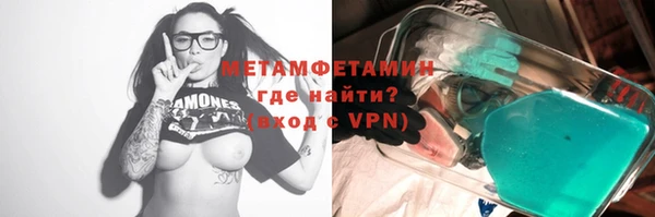 метадон Балахна