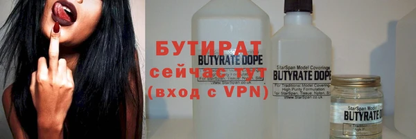 COCAINE Балабаново