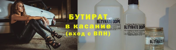 амфетамин Баксан