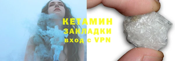 COCAINE Балабаново