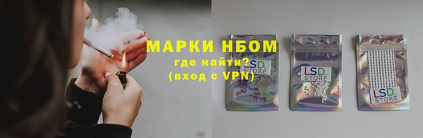 COCAINE Балабаново