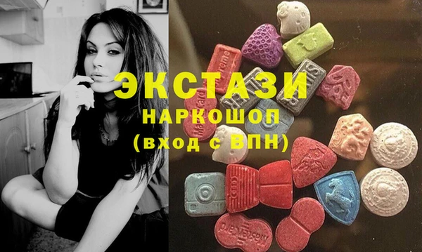 COCAINE Балабаново