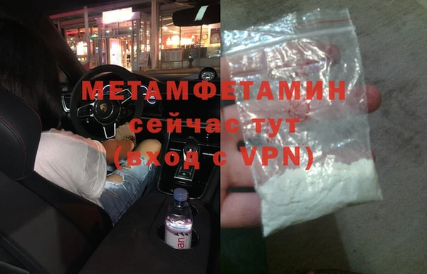 метадон Балахна
