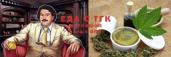 амфетамин Баксан