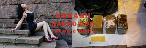 метадон Балахна