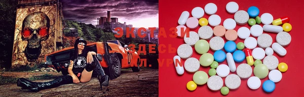 COCAINE Балабаново