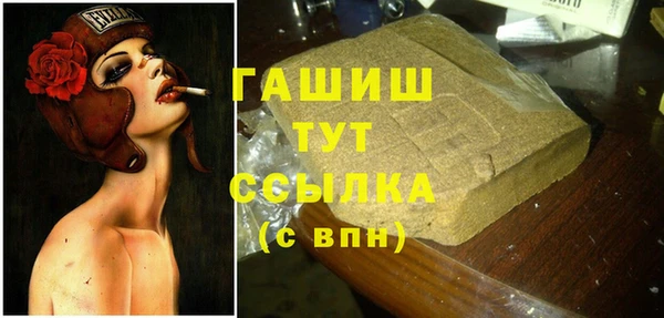 амфетамин Баксан