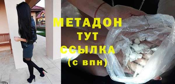 COCAINE Балабаново