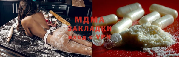 COCAINE Балабаново