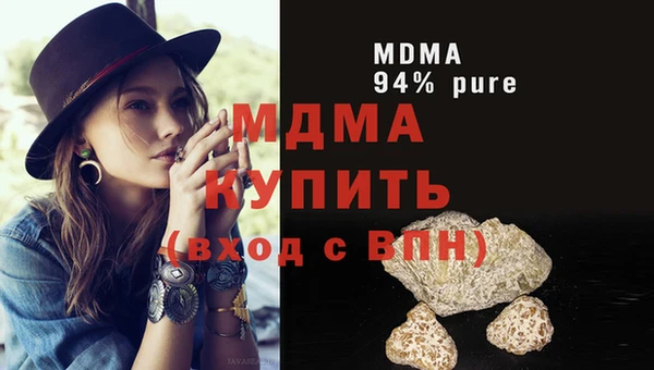 мдма Саяногорск