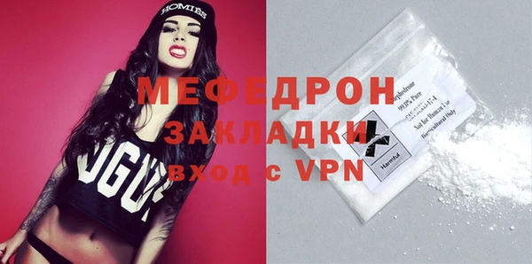 метадон Балахна