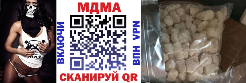наркота  Гороховец  MDMA молли 