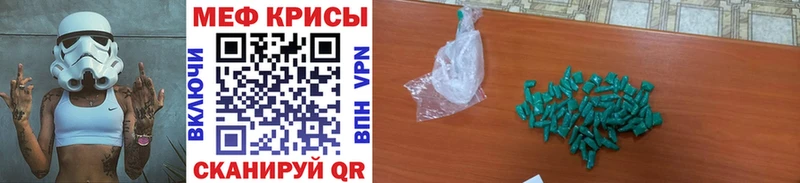 Мефедрон VHQ  Гороховец 