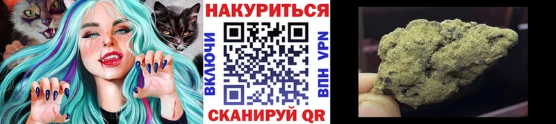 Марихуана LSD WEED  KRAKEN зеркало  мориарти состав  Гороховец 